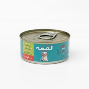Loqma Cats Chicken & Vegetable in Jelly 85gm
